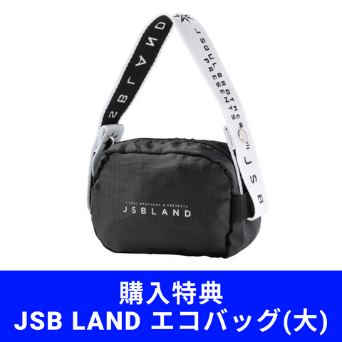 JSB LAND エコバッグ(大)/ノベルティ